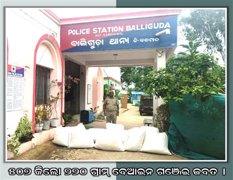 Odisha Police On Twitter RT Spkandhamal During Continuous Raid