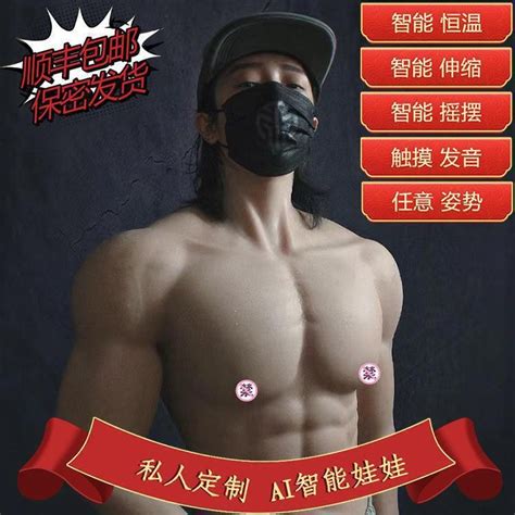 Novo produto pronto estoque boneca inflável gay feminino masculino versão de corpo inteiro pode