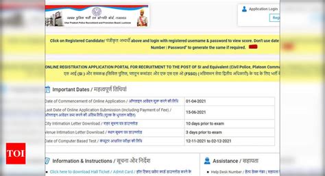 Up Police Si Result 2022 Uppbpb Si Final Result Announced At Uppbpb