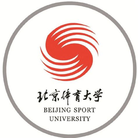 Tesis doctorales estudiantes Beijing Sport University - China Scholarship Council - Grupo de ...