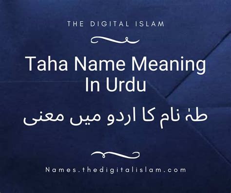 Fatima Name Meaning In Urdu December