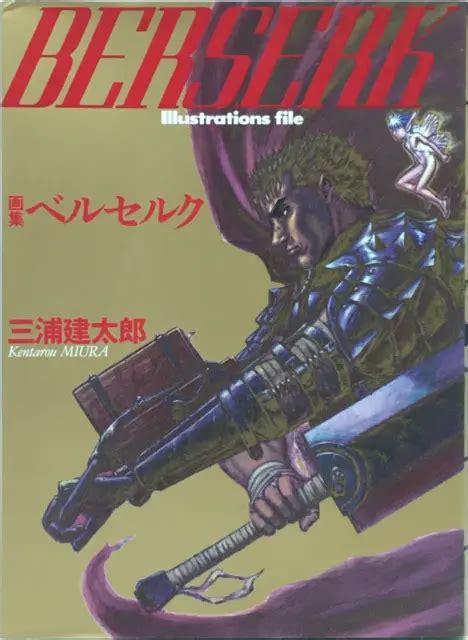 Berserk Art Book Kentaro Miura Illustrations File Artworks Japan