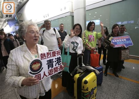 新增個人遊訪港首日 西安客愛地道香港 青島客喜深度遊｜即時新聞｜港澳｜on Cc東網