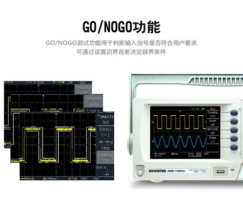 中国台湾固纬 Gds 1000c系列数字存储示波器 中国台湾固纬 化工仪器网