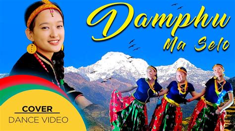 Damphu Ma Selo Cover Dance Sunita Bhlon Tamang Selo Cover Dance