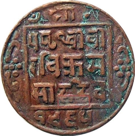 Nepal 1 Paisa Copper Coin King Prithvi Vir Vikram 1908 Ad Km 629