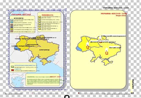 Ukraine Map Crimean Khanate Polish–Lithuanian Commonwealth PNG, Clipart ...