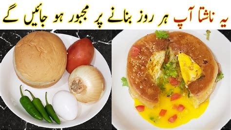 2 Min Quick And Easy Breakfast Recipe 😋 Everyone Make This Super 👌 Yummy