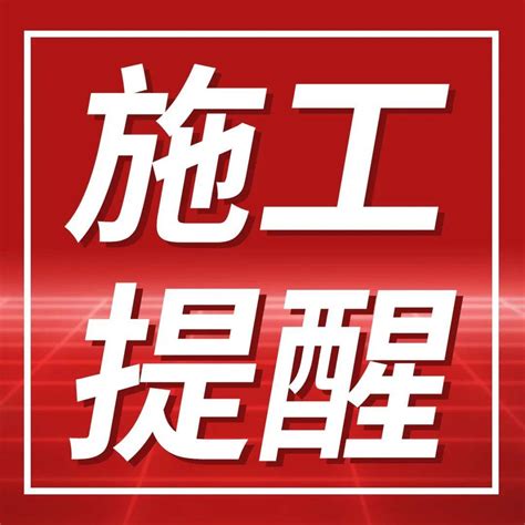 注意！下周一起番禺市桥大桥全封闭施工 改造 长堤路 桥梁建设