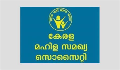 Kerala Mahila Samakya Society Careers 2022