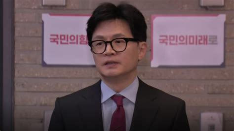 한동훈 퇴근길 작심발언 이종섭 즉각 귀국해야민주 양문석 두고 당내 논란 띵동 정국배달