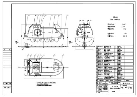 150 Person Capacity Tanker Version F R P Marine Totally Enclosed