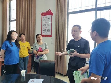 郑财学子三下乡：“反邪教联盟”暑期社会实践团进行学习交流会 知乎