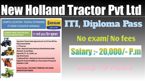 New Holland Tractor Company Greater Noida Uttar Pradesh Job