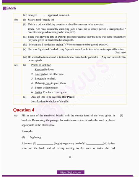 ICSE Class 10 English Language Question Paper Solution 2018