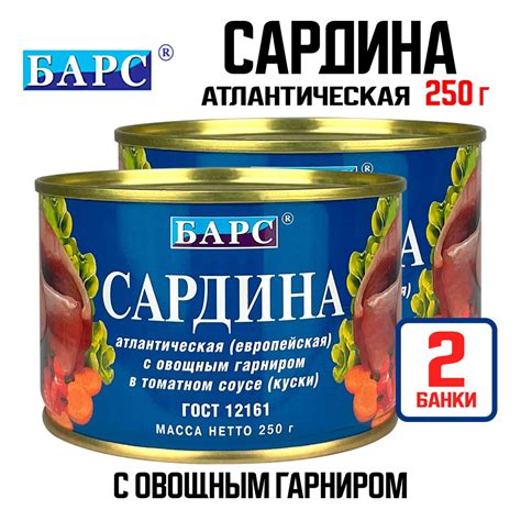 Консервы рыбные "БАРС" - Сардина атлантическая с овощным гарниром в ...