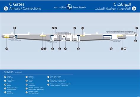 Dubai Airport Map DXB Printable Terminal Maps Shops Food