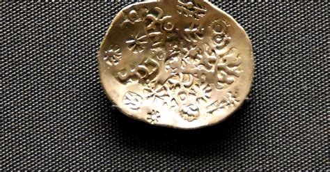 Coin From Kashi Illustration World History Encyclopedia