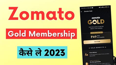 How To Buy Zomato Gold Membership Zomato Gold Membership Kaise Le