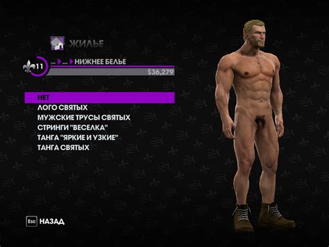 Saints Row Nude Mod Male Fucking Gallery