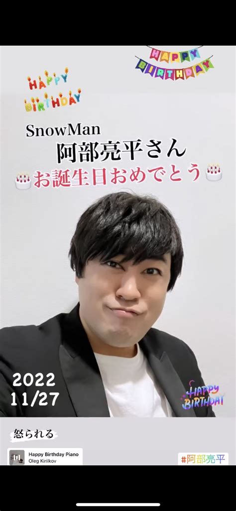 イチキップリン On Twitter 【11月27日】お誕生日ものまね その5 これもヤバイ、、、怒られて天気予報全部ウソ教えられそうです