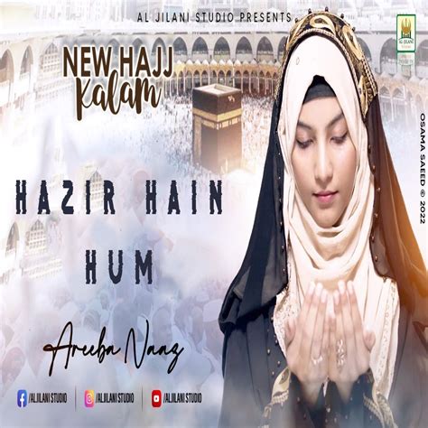 ‎labbaik Allahumma Labbaik Single By Areeba Naaz On Apple Music