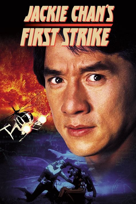 First Strike Poster 11 Full Size Poster Image Goldposter