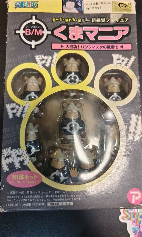 One Piece – B/M Kuma Mania – A Success! Mass Production of Pacifista ...