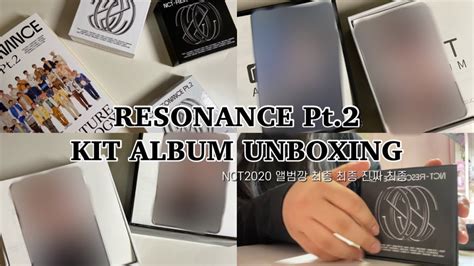 VLOG NCT2020 앨범깡 최종 최종 진짜 최종 시즈니 브이로그 RESONANCE Pt 2 KIT ALBUM