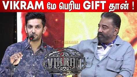 Anirudh Goosebumps Speech Vikram Success Meet Kamal Haasan Lokesh