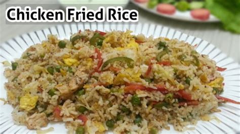 Restaurant Style Chicken Fried Rice Recipe Chinese Fry Rice Easy