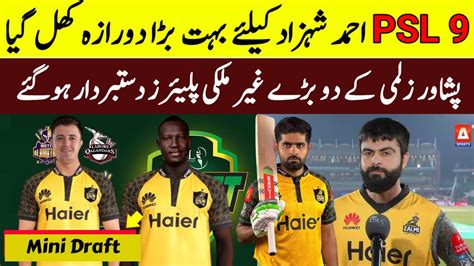 BIG NEWS PSL 9 Mini Draft Good News For Ahmad Shahzad Peshawar