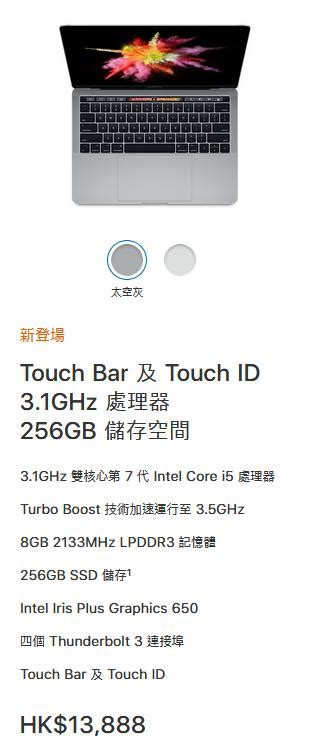 Macbook Pro官翻版，值得拥有！ 喔客新知，为您了解更多！