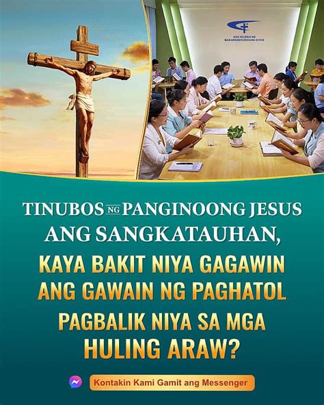 Tinubos Ng Panginoong Jesus Ang Sangkatauhan Kaya Bakit Niya Gagawin Ang Gawain Ng Paghatol