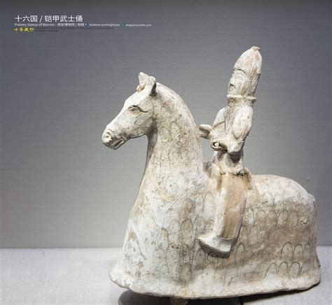 十六国 铠甲武士俑 西安博物院藏 Sixteen Countries Period（304 439）pottery Statue Of