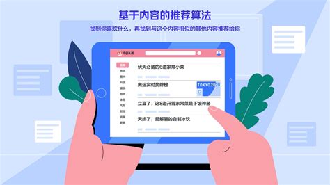 “推荐算法”究竟是什么？这篇科普报告帮你快速了解