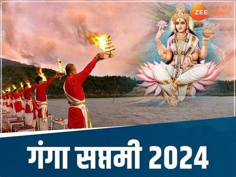 When Will Ganga Saptami 2024 Be Celebrated Know The Exact Date And