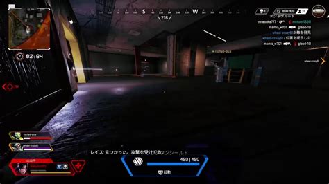 Deja Vu Apexれじぇんず Ps4 Youtube