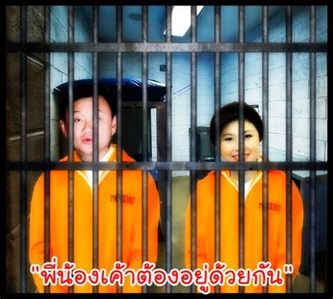 ระบอบทักษิณและขี้ข้าควายแดง ไม่มีประตูที่จะชนะ มีแต่ประตูคุกที่รออยู่