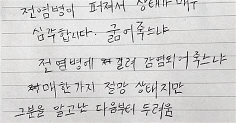 북한 코로나19 공포 확산에 성경 수요 급증