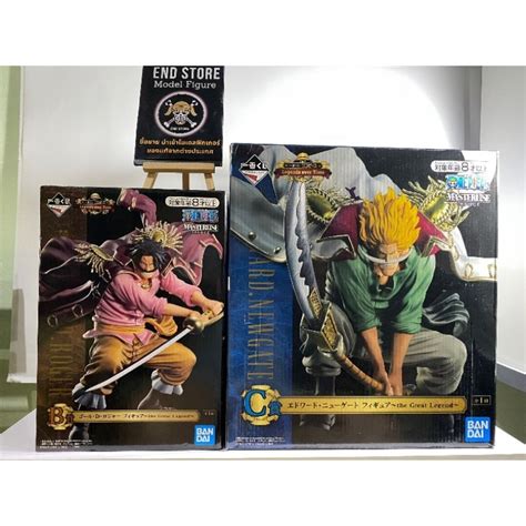 Ichiban Kuji Banpresto One Piece Vs