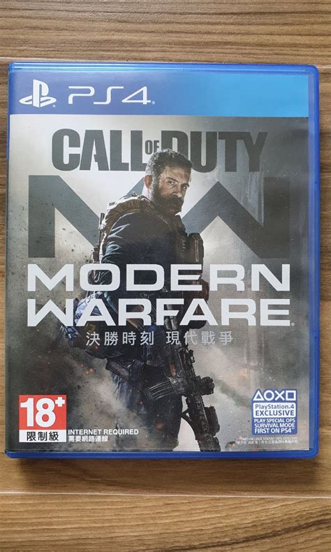 Call of Duty Modern Warfare 2019 PS4, Video Gaming, Video Games ...
