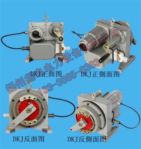 电子式电动执行机构dkj型角行程电动执行机构 Dkj310、dkj410、dkj510厂家价格电动装置扬州扬电电力设备有限公司 中国