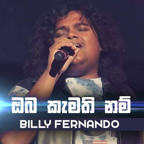 Oba Kamathi Nam Mata Kiyanna Billy Fernando Mp3 Download