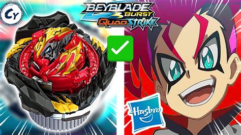 Como Montar Quad Strike Layers Beyblade Burst Quad Strike Hasbro Youtube