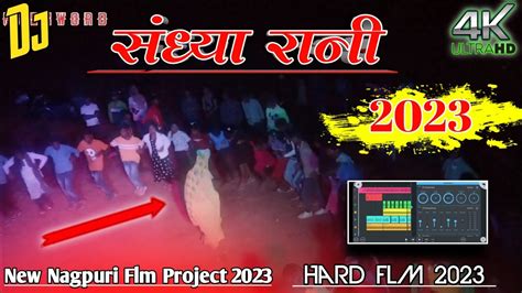 Sandhya Rani Nagpuri Dance Video 2023 Nagpuri Flm Project 2023 Nagpuri