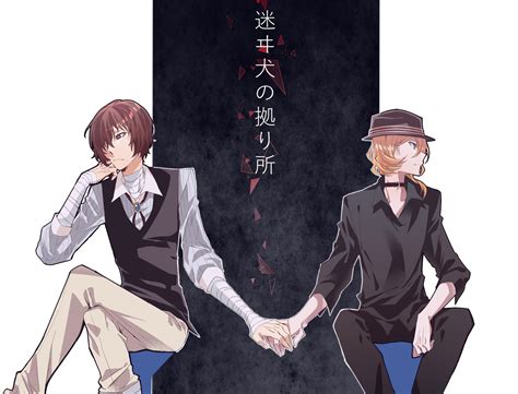 Dazai Osamu BSD Wallpaper