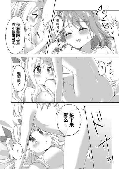 Kinyoubi No Otanoshimi Nhentai Hentai Doujinshi And Manga