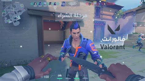 Valorant Clips لقطات فالورانت Youtube