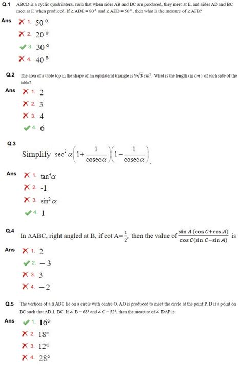 Ssc Cgl 2020 Exam Paper Held On 24 August 2021 Shift 1 Mathematics